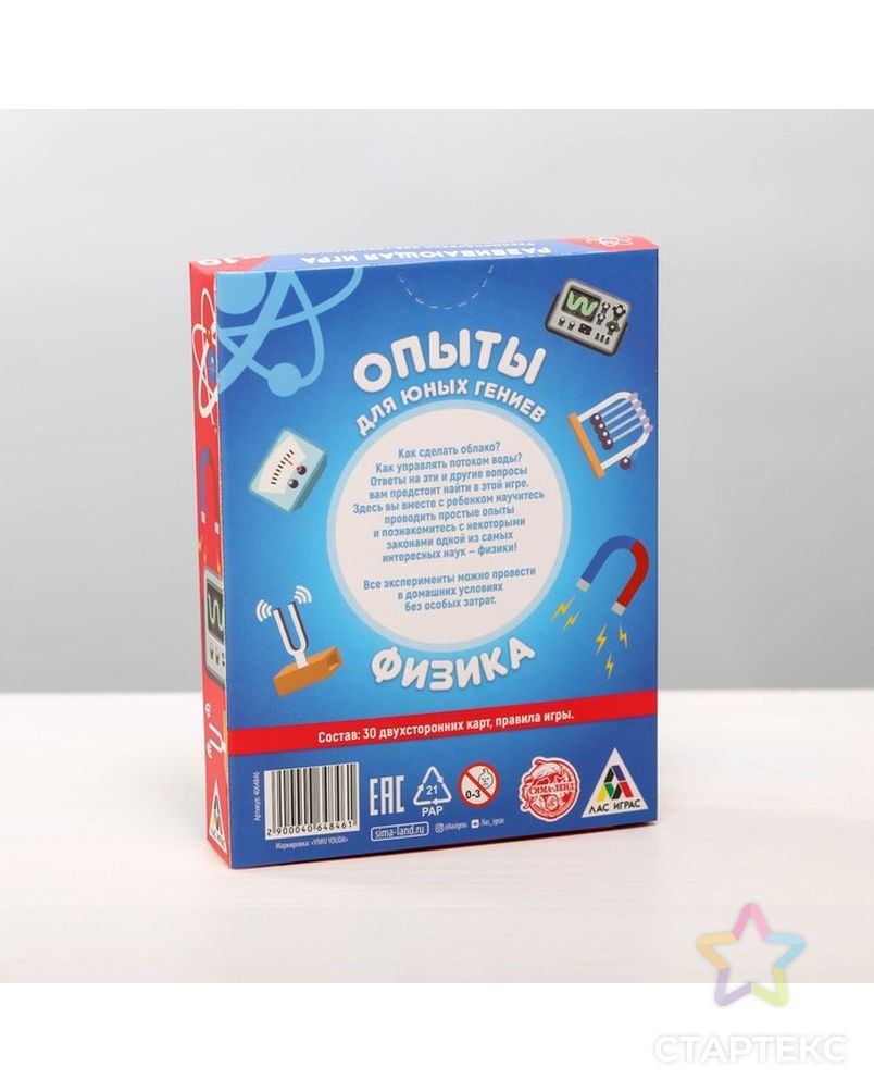 Карточная игра «Опыты для юных гениев. Физика», 30 карточек арт. СМЛ-66293-1-СМЛ0004064846 7
