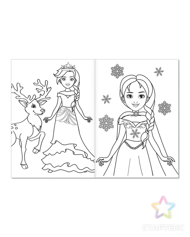 Раскраска «Снежная принцесса», А5, 12 стр. арт. СМЛ-64526-1-СМЛ0004069526 2