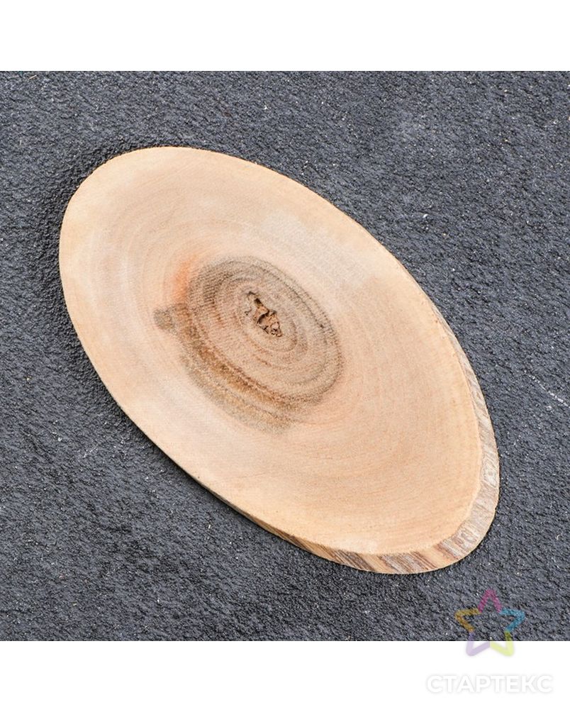 Спил "Грецкого ореха", овальный, d=4-12см, h=3,5 мм арт. СМЛ-19162-1-СМЛ4088760