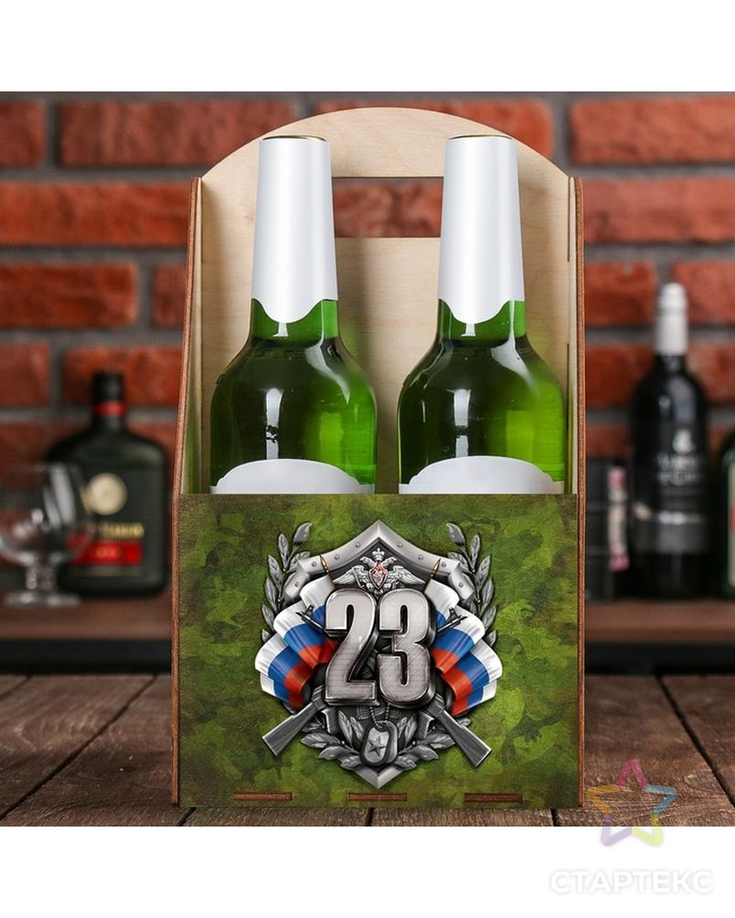 Ящик для пива "23" арт. СМЛ-133479-1-СМЛ0004089531 3