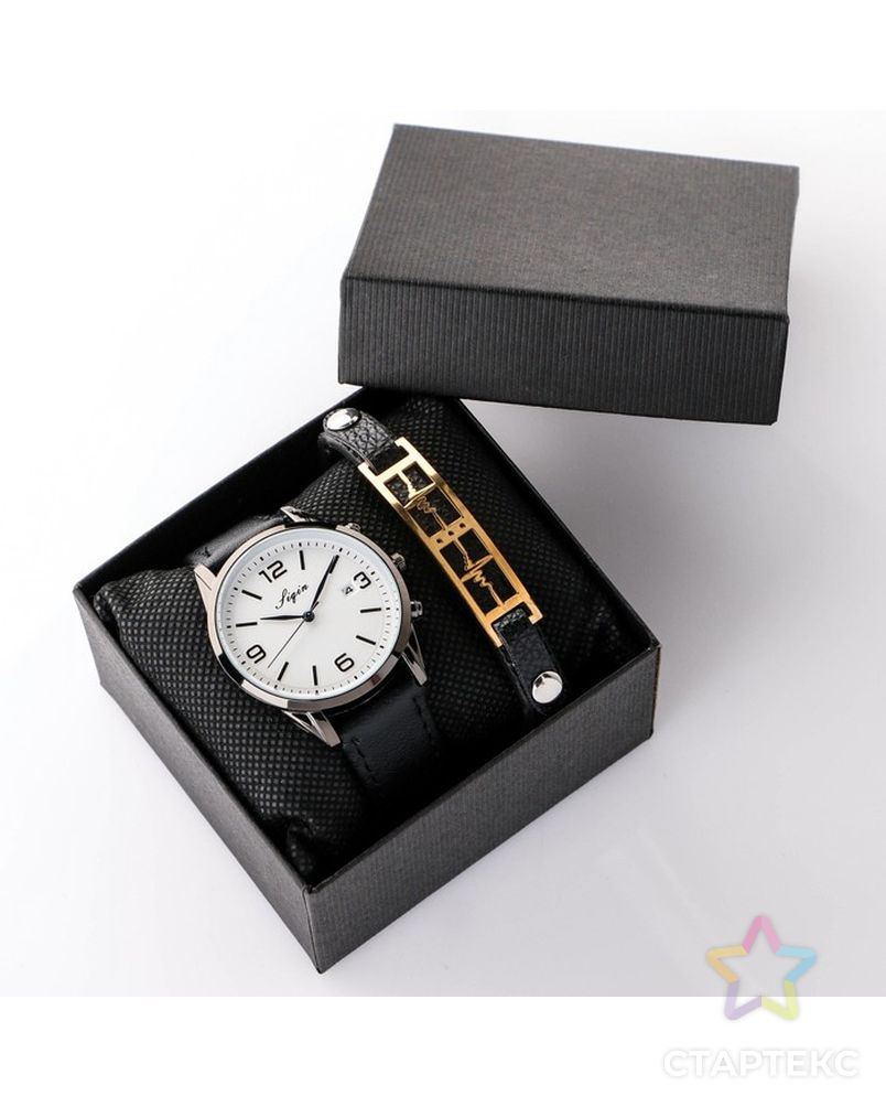 Подарочный набор 2 в 1 "Капира": наручные часы и браслет арт. СМЛ-19176-1-СМЛ4091880 1