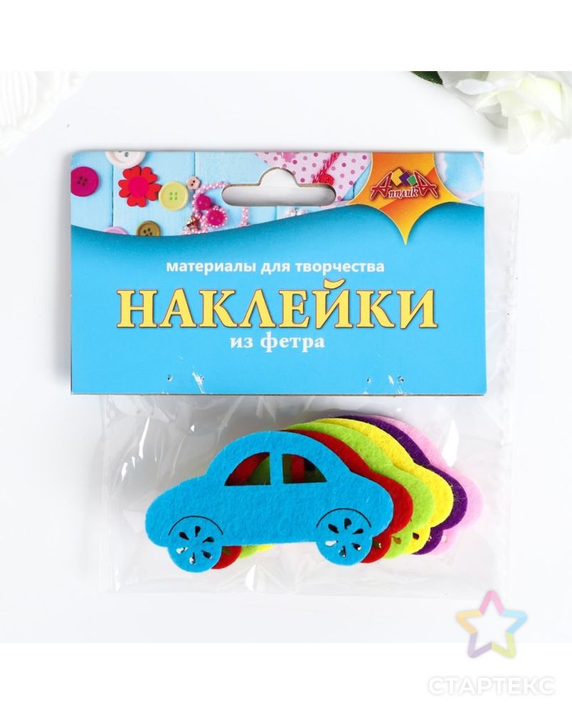 Наклейки из фетра "Машинки" набор 6 шт МИКС арт. СМЛ-32480-1-СМЛ4095696 4