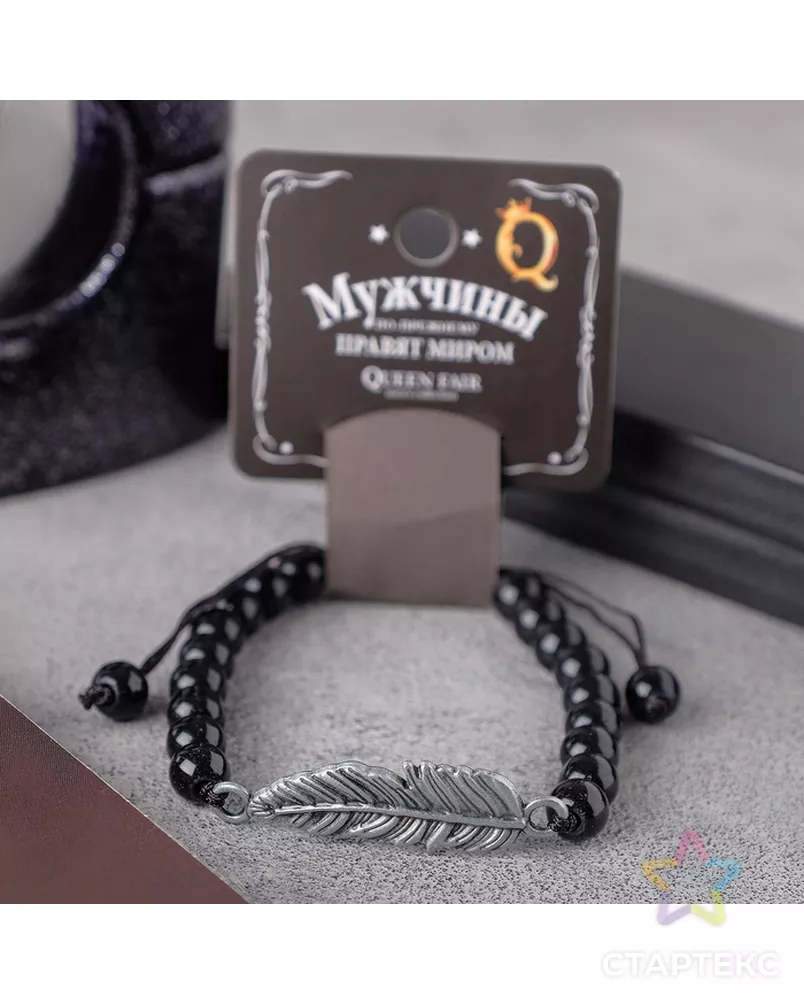 Браслет унисекс "Шанбала" перо, цвет чёрный, шар №8 арт. СМЛ-19245-1-СМЛ4101832 - рис. 2