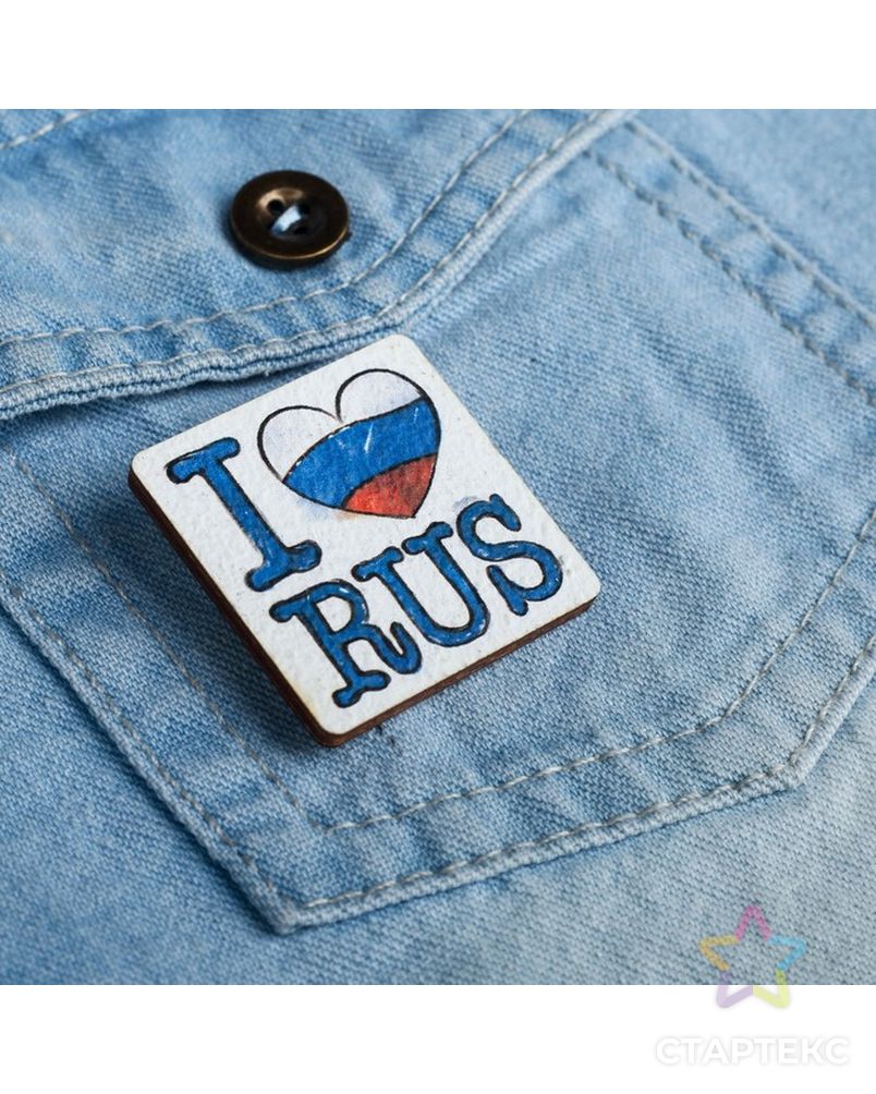 Значок деревянный «Россия. Сердце» арт. СМЛ-26865-1-СМЛ4105905