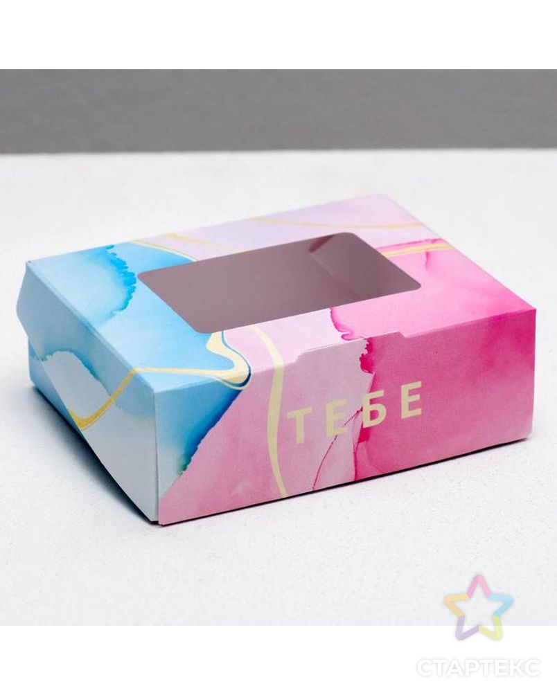 Коробка складная «Тебе», 10 × 8 × 3.5 см арт. СМЛ-66312-1-СМЛ0004127454 1