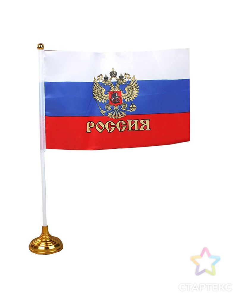 Флаг 14х21 см со штоком на подставке с гербом, полиэстер, пластик (50шт) арт. СМЛ-51006-1-СМЛ0000412817 1