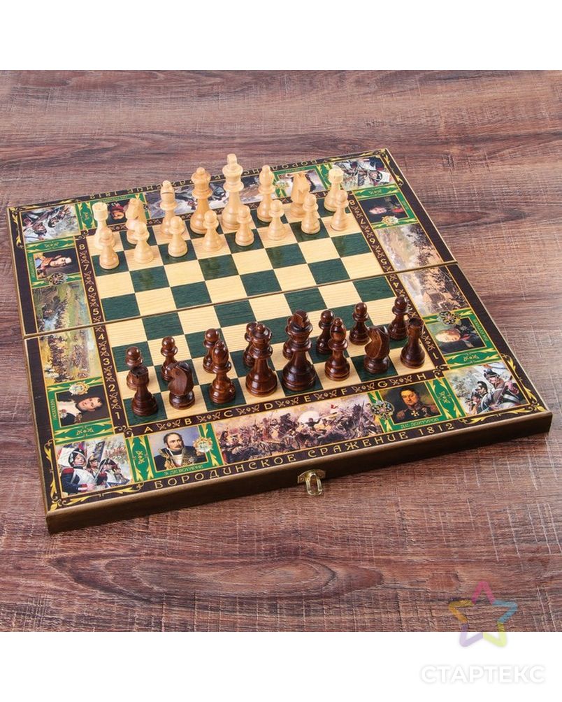 Настольная игра 3 в 1 "Бородино": шахматы, шашки, нарды (доска дерево 50х50 см) арт. СМЛ-64486-1-СМЛ0004138207 1
