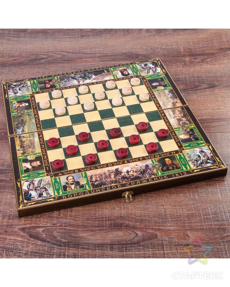Настольная игра 3 в 1 "Бородино": шахматы, шашки, нарды (доска дерево 50х50 см) арт. СМЛ-64486-1-СМЛ0004138207 3