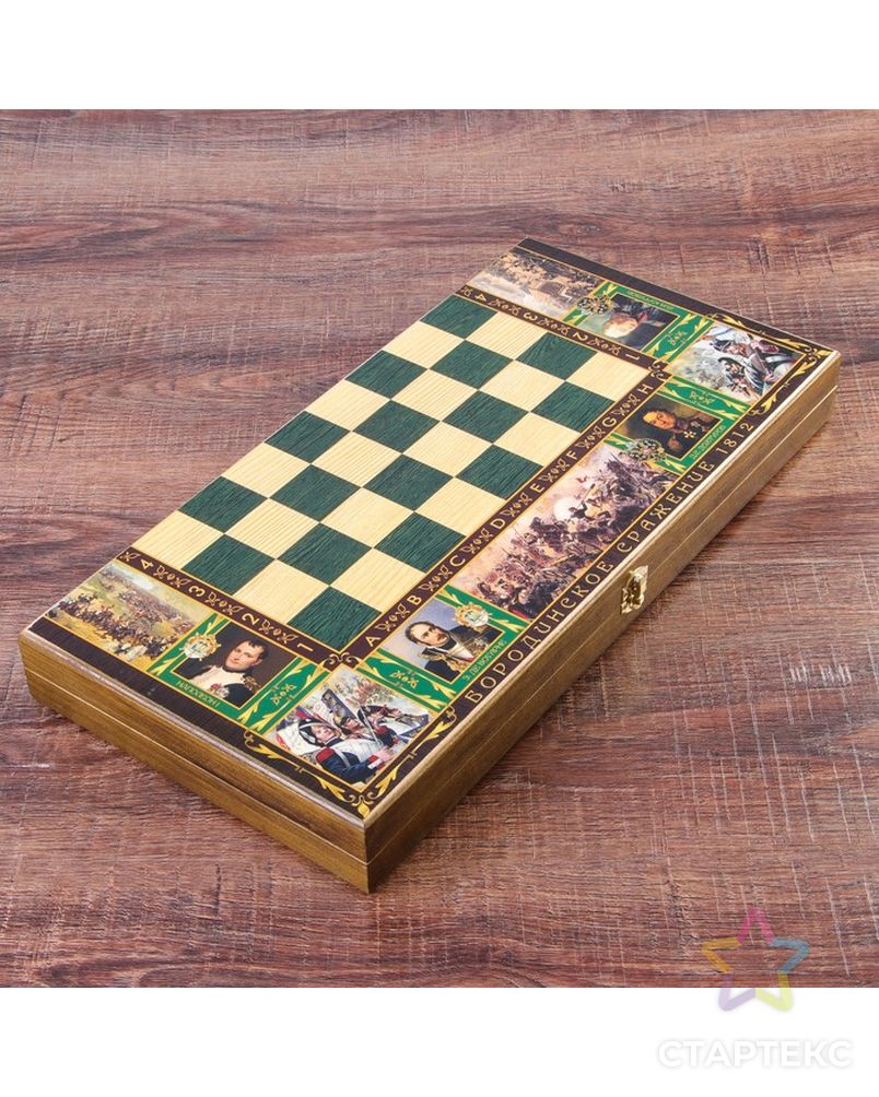 Настольная игра 3 в 1 "Бородино": шахматы, шашки, нарды (доска дерево 50х50 см) арт. СМЛ-64486-1-СМЛ0004138207 6