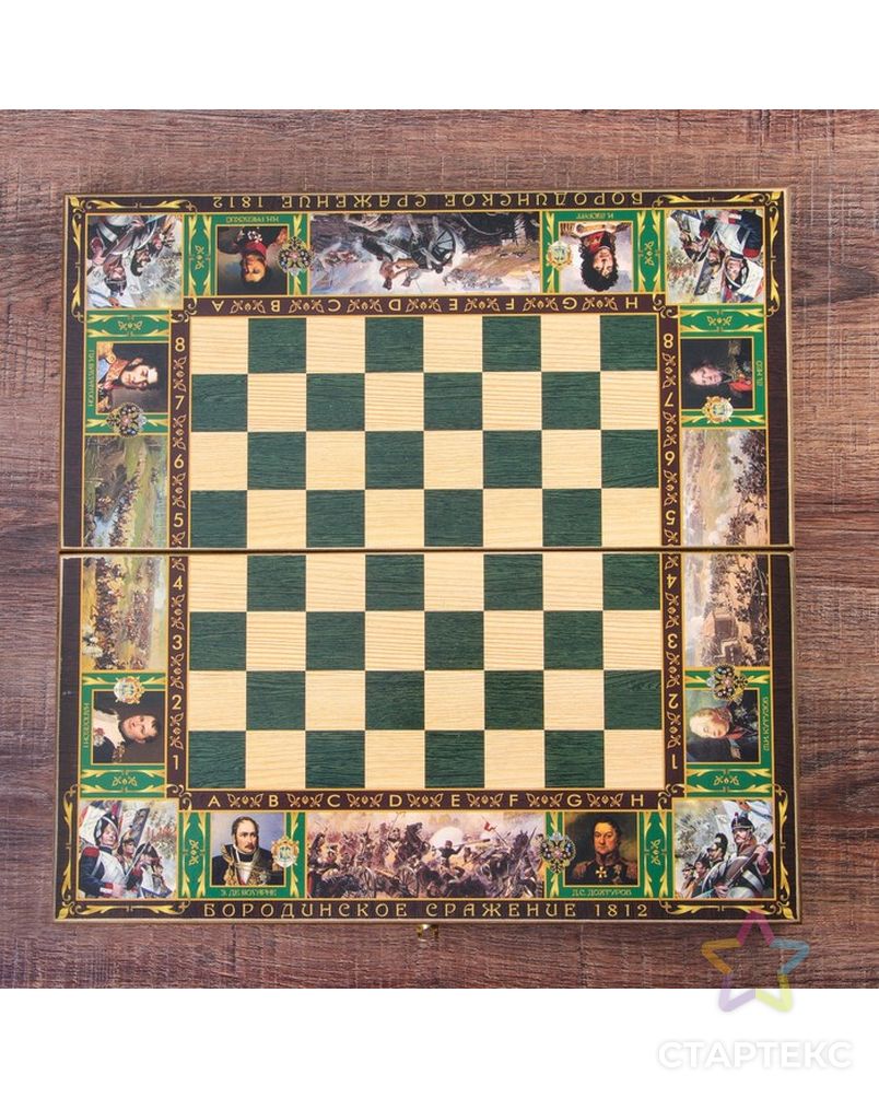 Настольная игра 3 в 1 "Бородино": шахматы, шашки, нарды (доска дерево 50х50 см) арт. СМЛ-64486-1-СМЛ0004138207 7