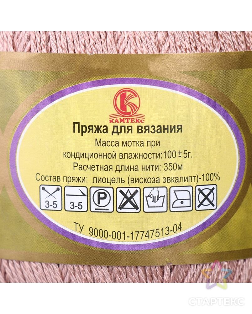 Строительные материалы цемент. Расчет пластификатора с-3. Массы вяжущего. Масса вяжущего что это. Определение водопотребности гипса.