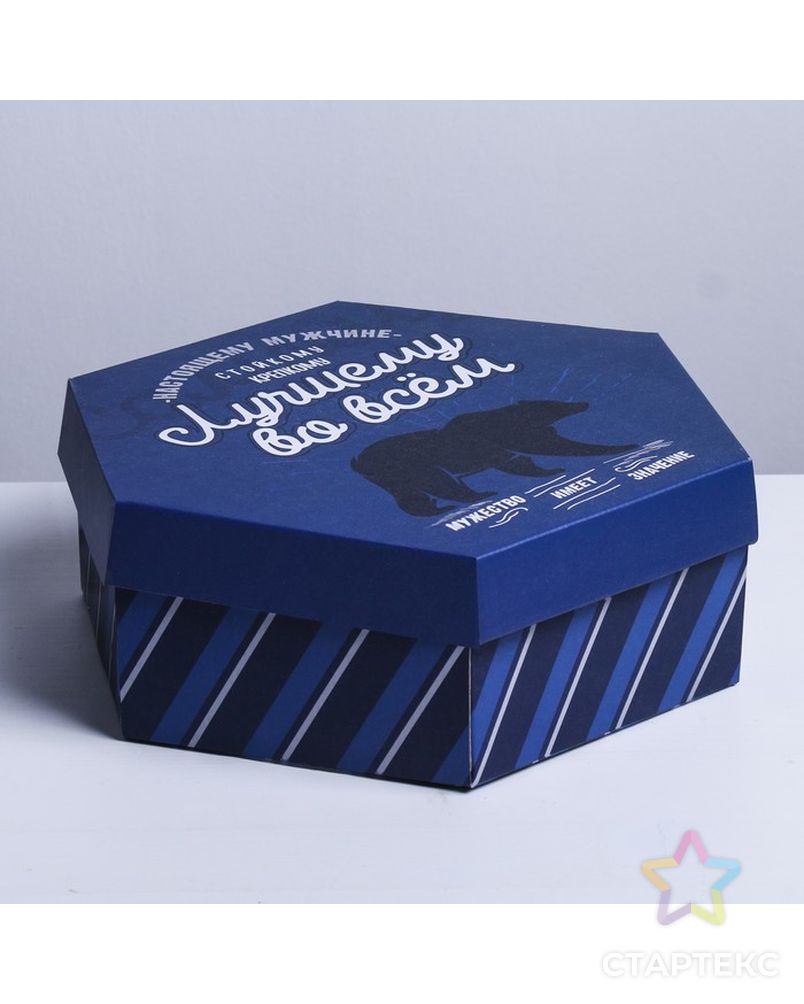 Коробка складная «Лучшему во всём», 26 × 22.5 × 8 см арт. СМЛ-98349-1-СМЛ0004154928 1