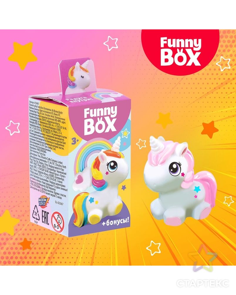 Набор для детей Funny Box «Пони», набор: радуга, инструкция, наклейки, МИКС арт. СМЛ-69628-1-СМЛ0004154947 1