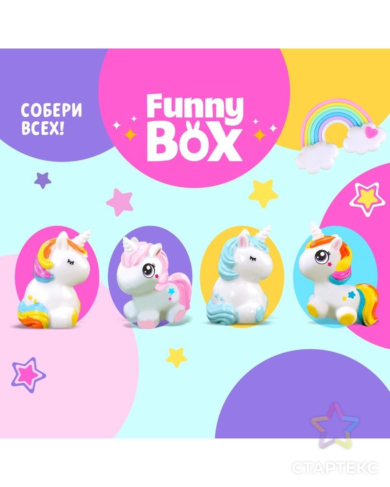 Набор для детей Funny Box «Пони», набор: радуга, инструкция, наклейки, МИКС арт. СМЛ-69628-1-СМЛ0004154947 2
