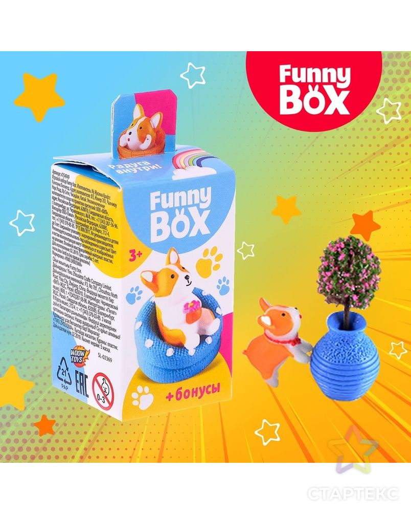 Набор для детей Funny Box «Собачки» Набор: радуга, инструкция, наклейки, МИКС, арт. СМЛ-69630-1-СМЛ0004154949 1