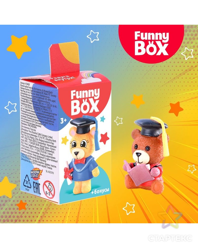 Набор для детей Funny Box «Мишки» Набор: радуга, инструкция, наклейки, МИКС арт. СМЛ-69631-1-СМЛ0004154950 1