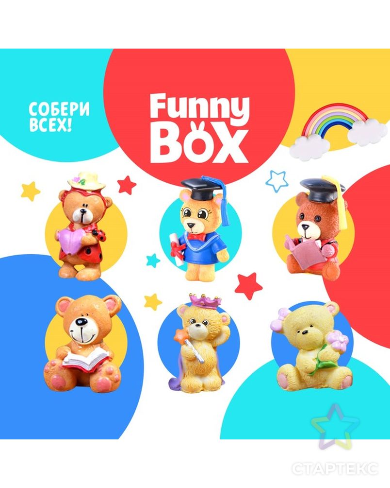 Набор для детей Funny Box «Мишки» Набор: радуга, инструкция, наклейки, МИКС арт. СМЛ-69631-1-СМЛ0004154950 2