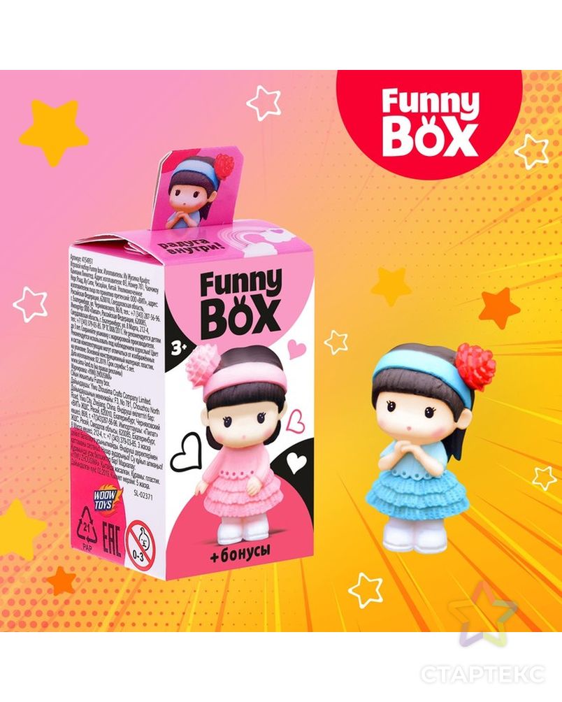 Набор для детей Funny Box «Девочка с мишкой», МИКС арт. СМЛ-69632-1-СМЛ0004154951 1