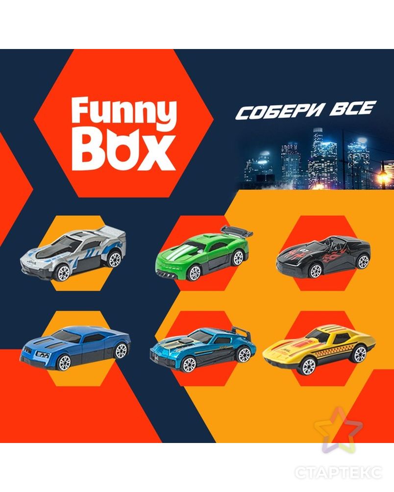 Набор для детей Funny Box «Машинка» Набор: инструкция, наклейки, МИКС арт. СМЛ-69633-1-СМЛ0004154952 2
