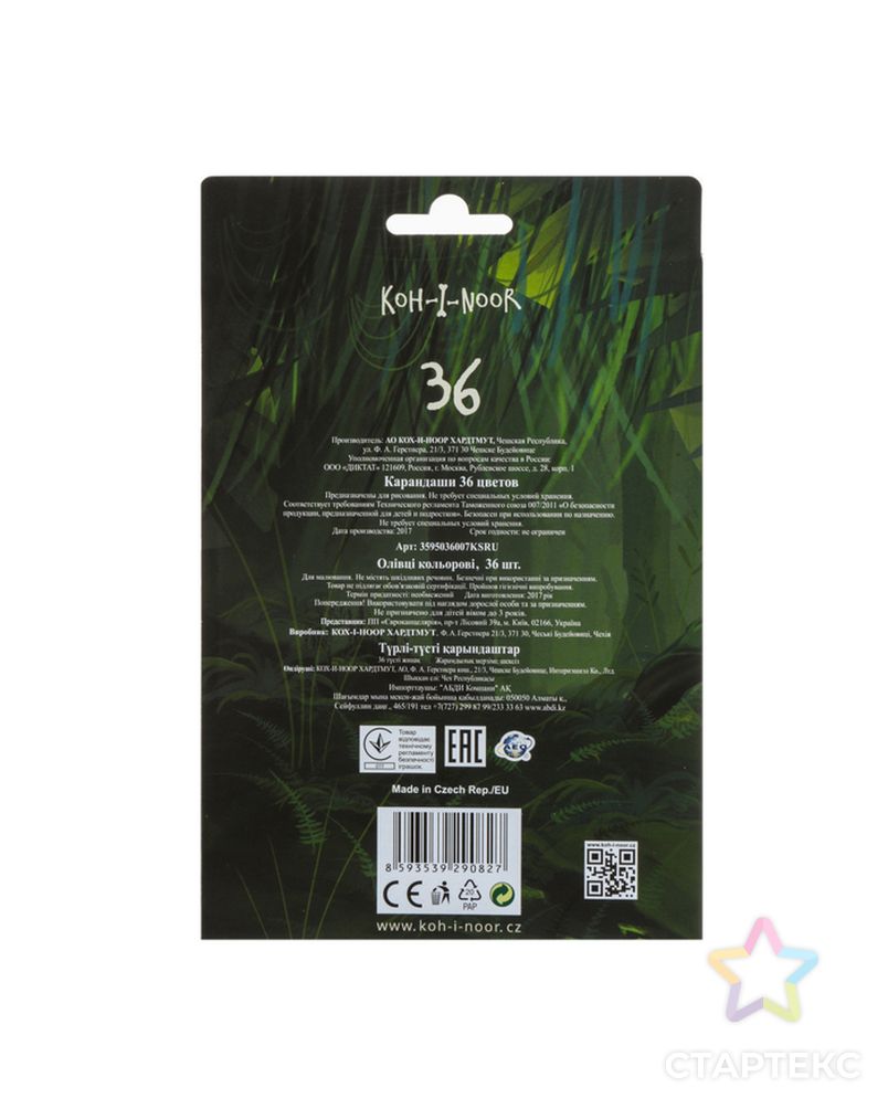 Карандаши Koh-I-Noor 3595 «Динозавр», 36 цветов, картонная упаковка арт. СМЛ-189145-1-СМЛ0004157797 4