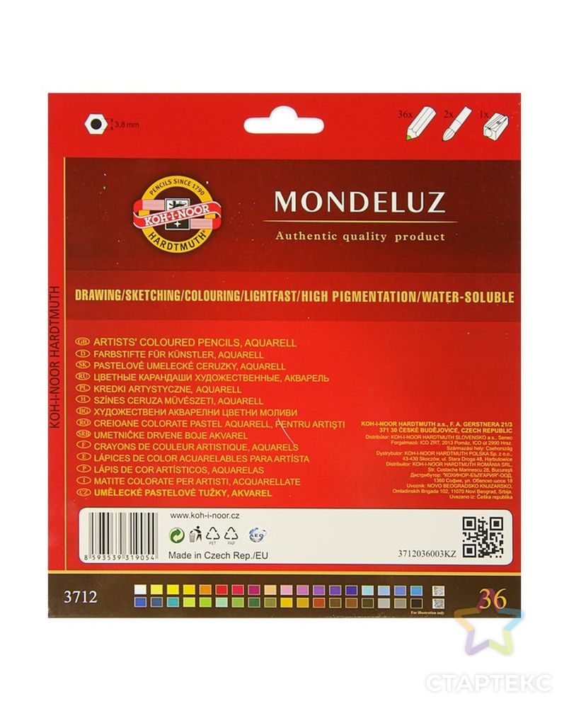 Карандаши акварельные набор 36 цветов, Koh-I-Noor Mondeluz 3712 + точилка + кисть 2 штуки арт. СМЛ-176983-1-СМЛ0004157804 3