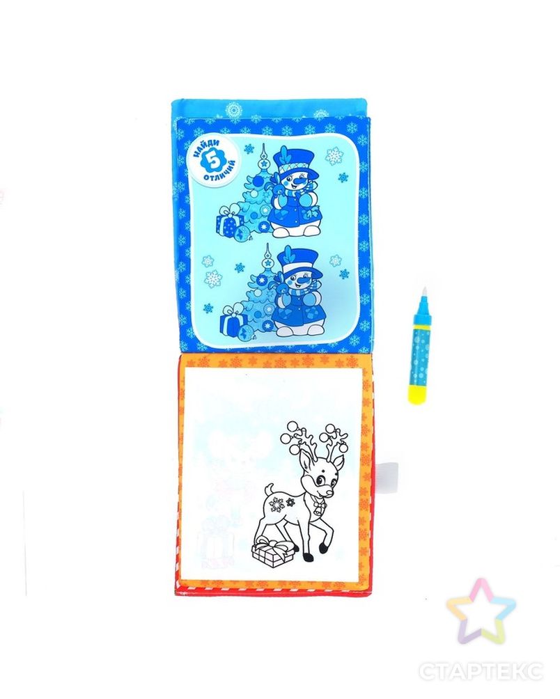 Книжка для рисования «Новогодняя сказка» с водным маркером арт. СМЛ-108442-1-СМЛ0004184906 4