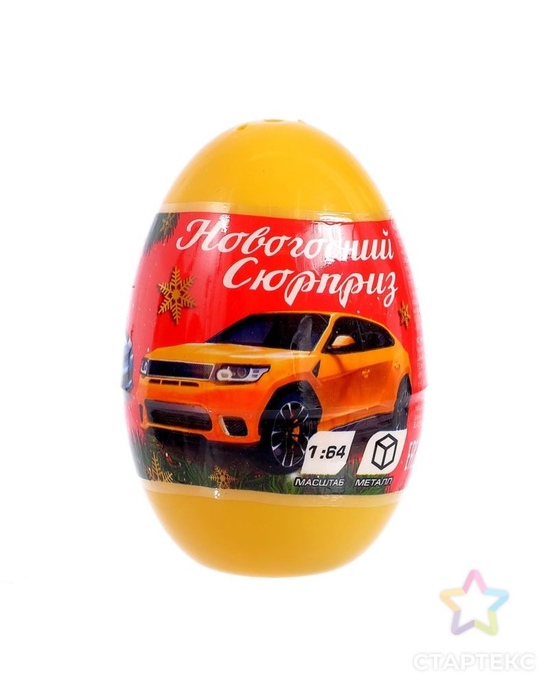 Металлическая машинка в яйце «Новогодний сюрприз», цвета МИКС арт. СМЛ-71370-1-СМЛ0004194410 2