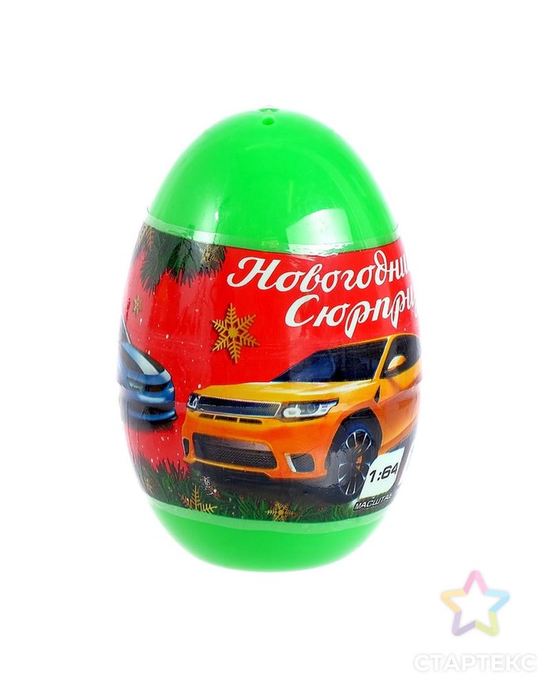 Металлическая машинка в яйце «Новогодний сюрприз», цвета МИКС арт. СМЛ-71370-1-СМЛ0004194410 3