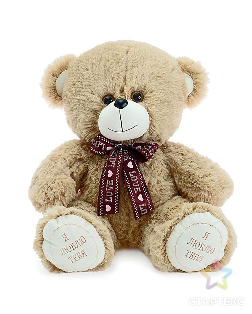 Мягкая игрушка «Медведь Гриня», 50 см, цвет кофейный арт. СМЛ-65771-1-СМЛ0004196099 1