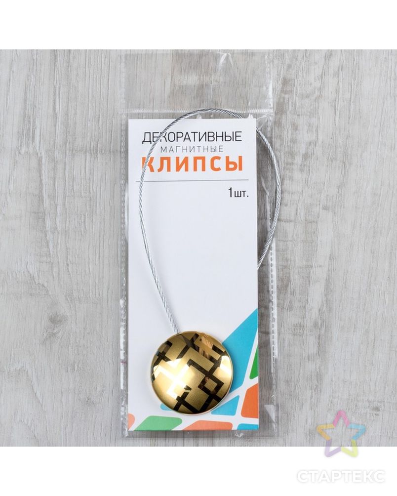 Заказать Подхват для штор «Круг», 4,5 × 30 см, цвет золотой арт. СМЛ-29727-1-СМЛ4197506 в Новосибирске