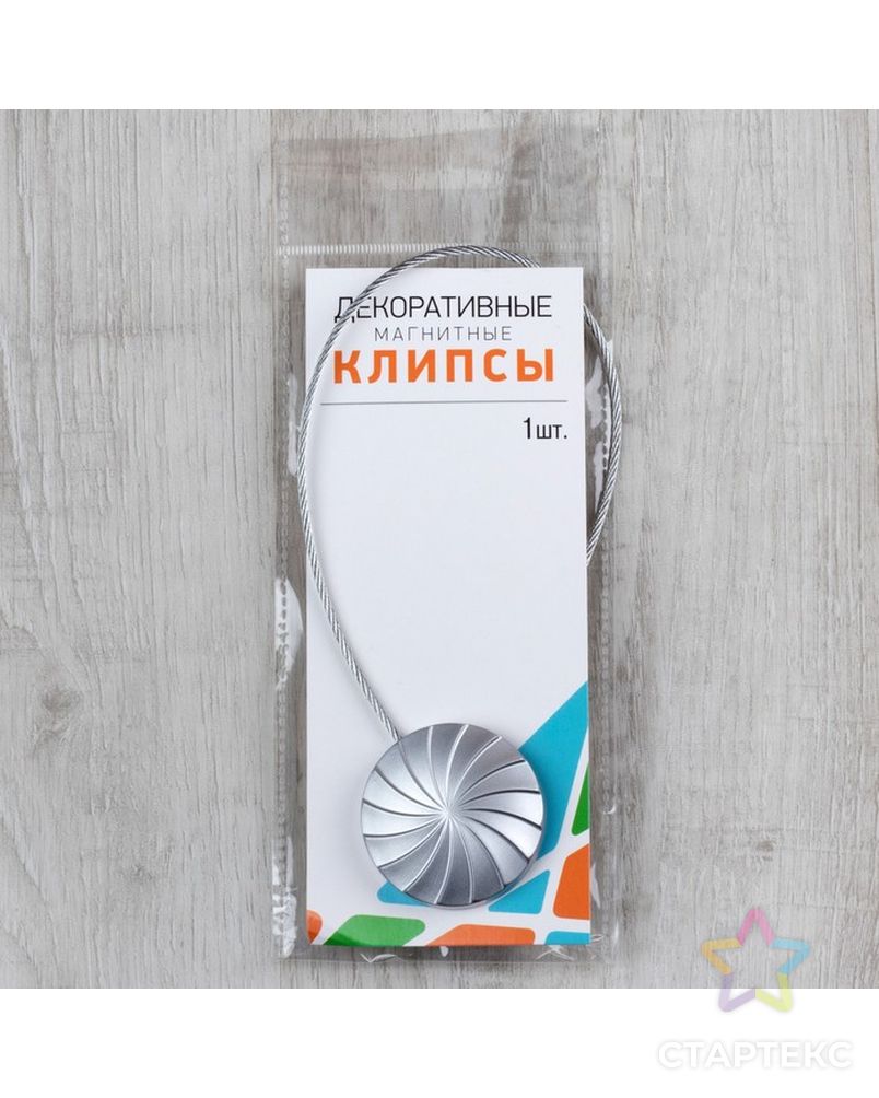 Заказать Подхват для штор «Волна», 4,5 × 30 см, цвет серебряный арт. СМЛ-29731-1-СМЛ4197510 в Новосибирске