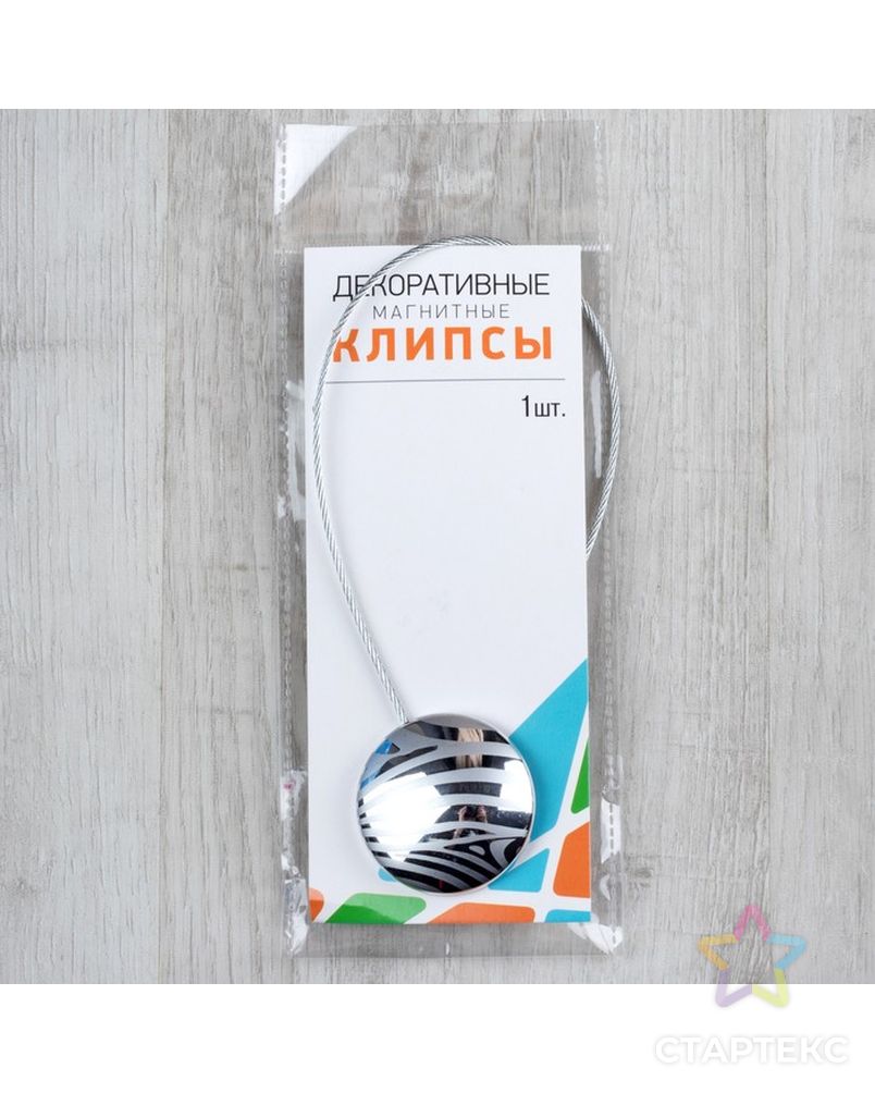 Заказать Подхват для штор «Круг», 4,5 × 30 см, цвет серебряный арт. СМЛ-29735-1-СМЛ4197602 в Новосибирске
