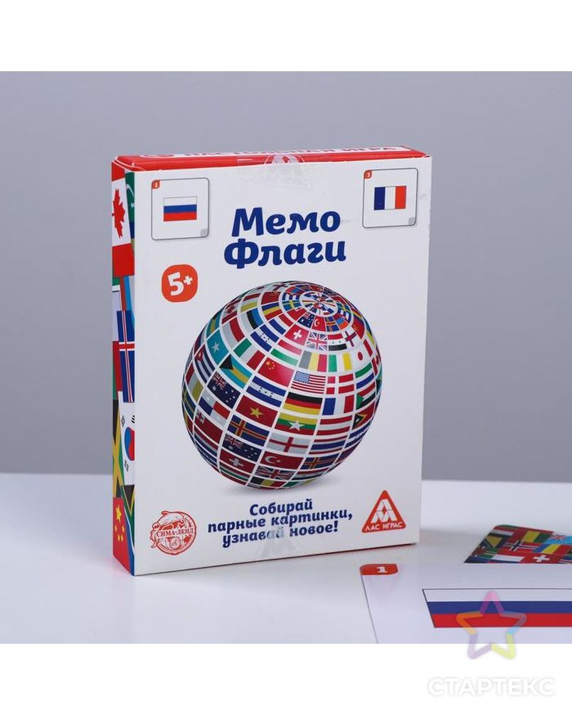 Настольная игра «Мемо Флаги», 50 карточек арт. СМЛ-67947-1-СМЛ0004224396 1