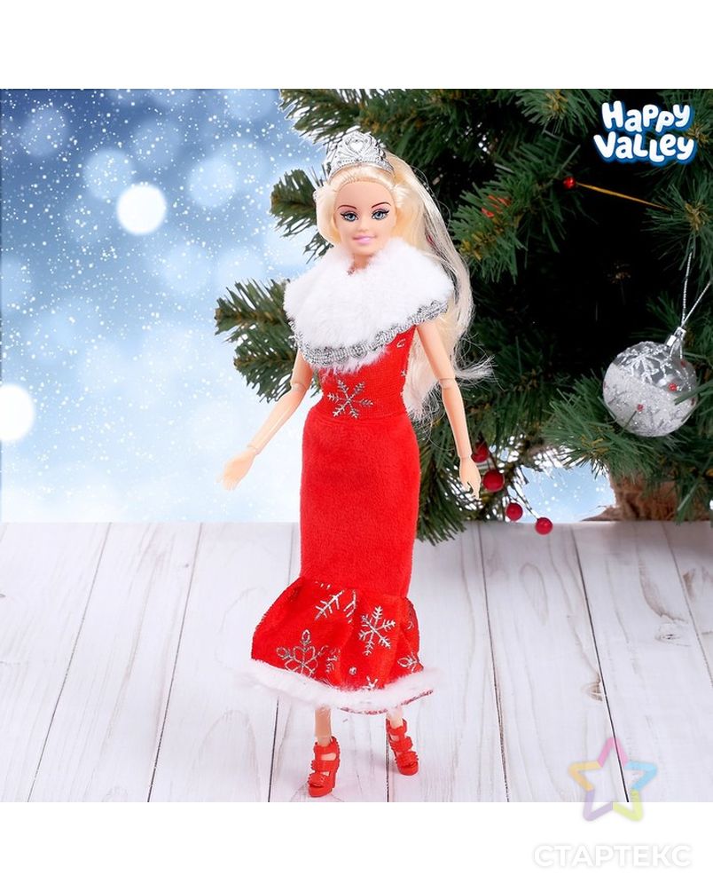Кукла-снегурочка шарнирная «Самой стильной» арт. СМЛ-71481-1-СМЛ0004240002 1