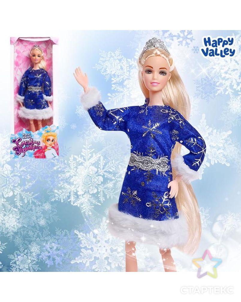 Кукла-снегурочка шарнирная «Снежная принцесса» арт. СМЛ-71371-1-СМЛ0004240003 1