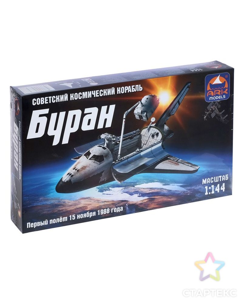 Сборная модель «Космический корабль Буран» арт. СМЛ-65848-1-СМЛ0004240691 1