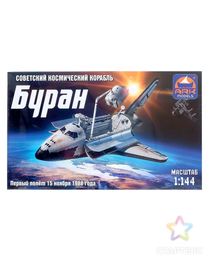 Сборная модель «Космический корабль Буран» арт. СМЛ-65848-1-СМЛ0004240691 2