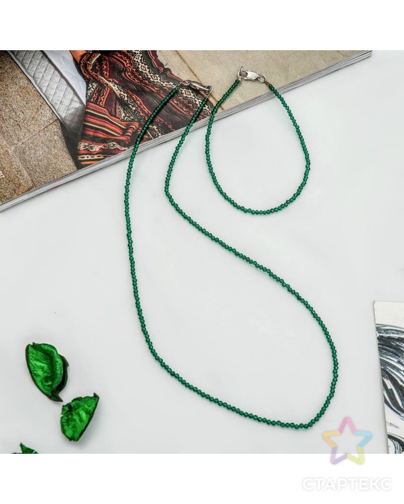 Набор 2 предмета: бусы, браслет, шар №2 "Шпинель", цвет зелёный арт. СМЛ-35392-1-СМЛ0004242117 1
