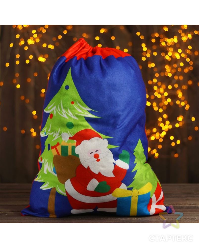 Мешок Деда Мороза «Дедушка с подарками», 58 × 42 см, цвет синий арт. СМЛ-73277-1-СМЛ0004243277 1