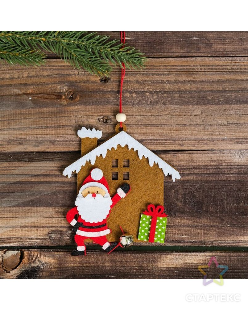 Набор для создания подвесной елочной игрушки из фетра «Дед Мороз у дома» арт. СМЛ-37880-1-СМЛ0004243370 1
