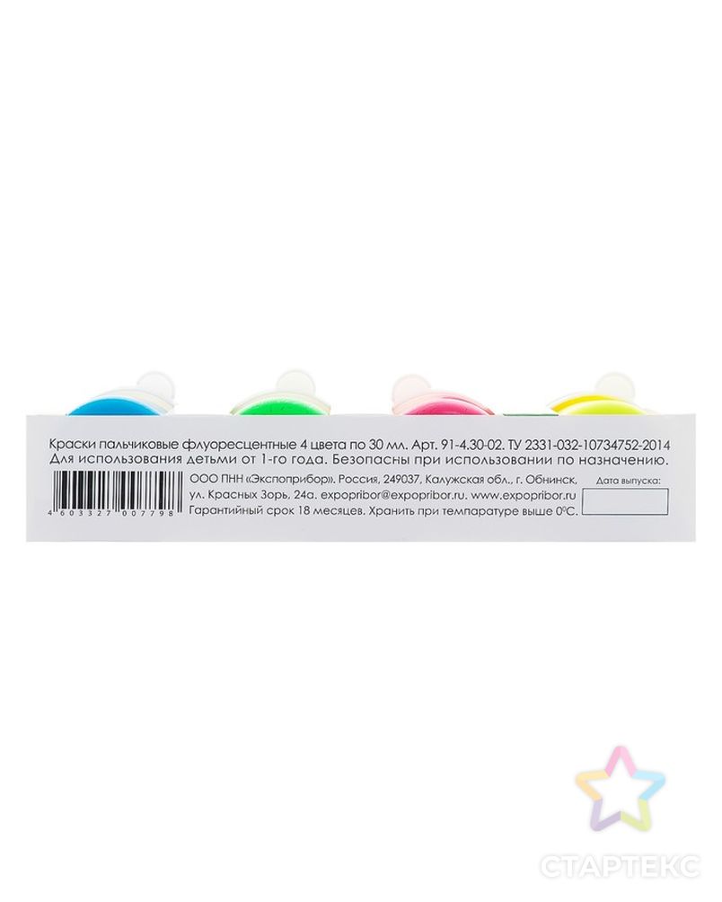 Краски пальчиковые, набор 4 цвета x 30 мл, «Азбука цвета», флуоресцентные арт. СМЛ-212265-1-СМЛ0004243590 2