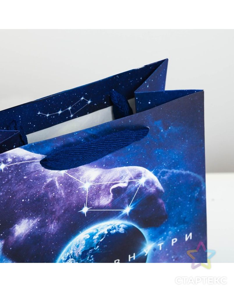Пакет подарочный вертикальный «Космос внутри», MS 18 х 23 × 10 см арт. СМЛ-68692-1-СМЛ0004243608 3