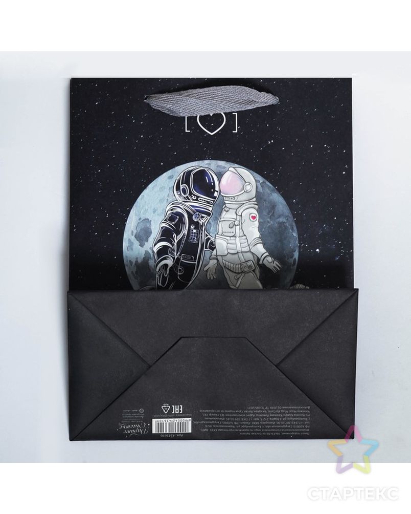 Пакет подарочный вертикальный «Ты просто космос», MS 18 х 23 × 10 см арт. СМЛ-105758-1-СМЛ0004243610 4