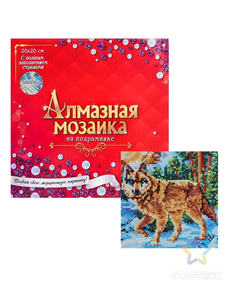 Алмазная мозаика с полным заполнением, 20 × 20 см «Волк в зимнем лесу» арт. СМЛ-32027-1-СМЛ4252201