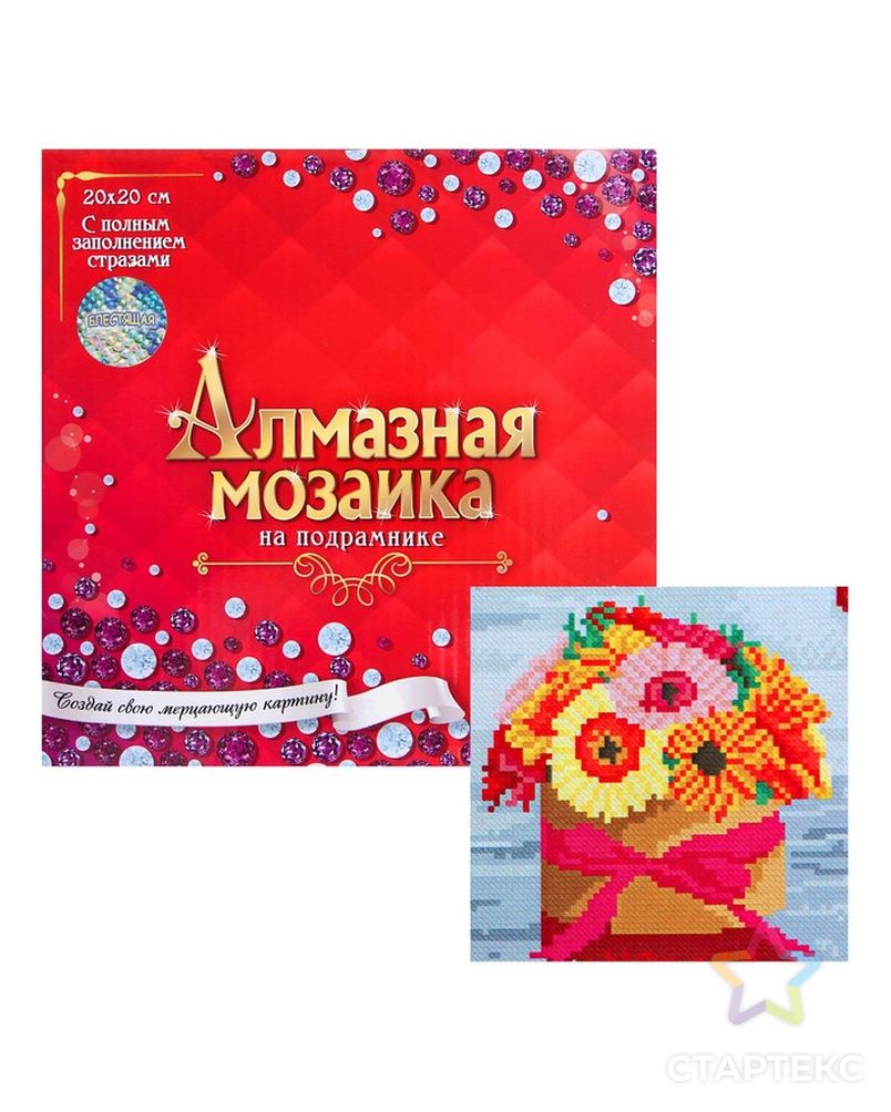 Алмазная мозаика с полным заполнением, 20 × 20 см «Яркие цветы в коробке» арт. СМЛ-32048-1-СМЛ4252223 1