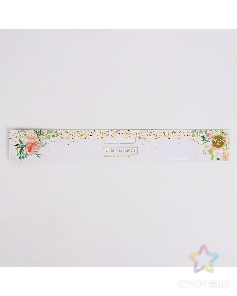Алмазная мозаика для детей "Букет цветов" 20*25 см арт. СМЛ-31965-1-СМЛ4254315