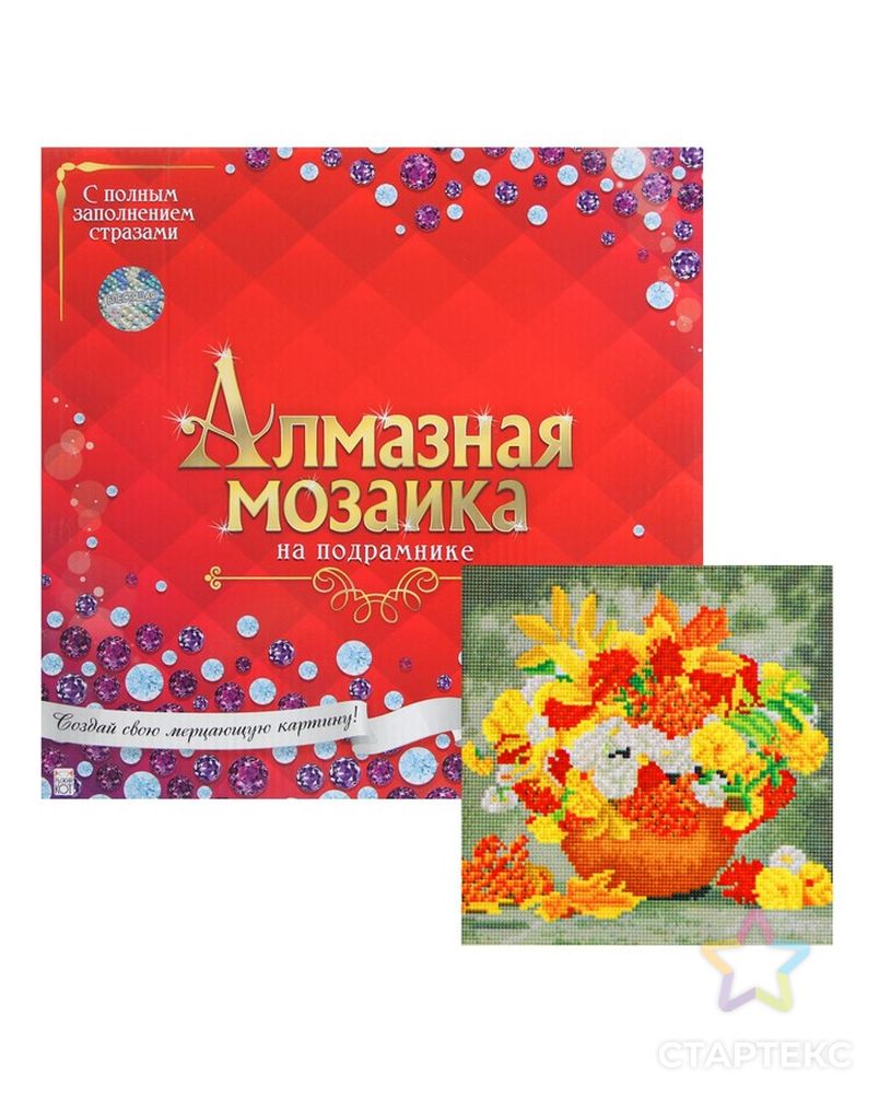 Алмазная мозаика с полным заполнением, 30 × 30 см «Яркий букет» арт. СМЛ-32124-1-СМЛ4259889