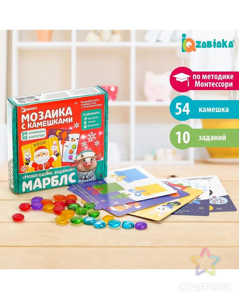 Игра с камешками марблс «Новогодние задания» арт. СМЛ-70628-1-СМЛ0004260100 1