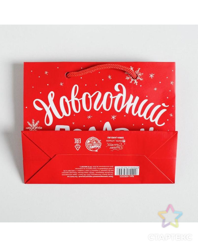 Пакет ламинированный горизонтальный «Новогодний подарок», M 30 × 26 × 9 см арт. СМЛ-98668-2-СМЛ0004262325 5