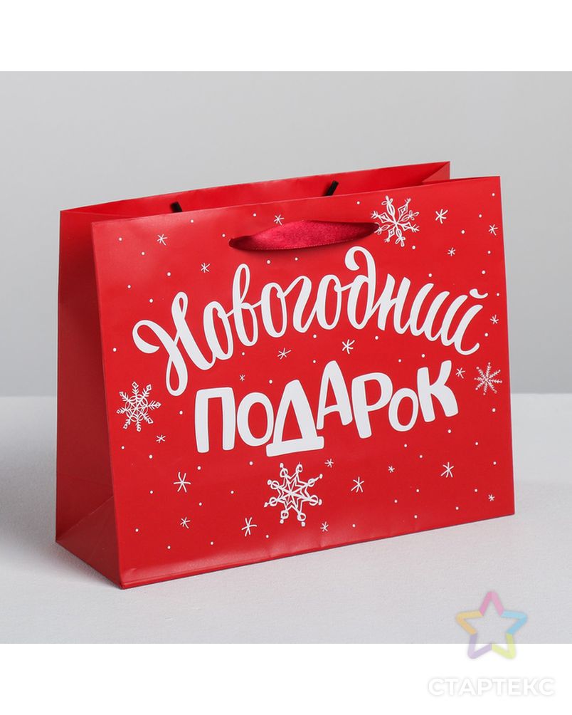 Пакет ламинированный горизонтальный «Новогодний подарок», M 30 × 26 × 9 см арт. СМЛ-98668-3-СМЛ0004262326 1